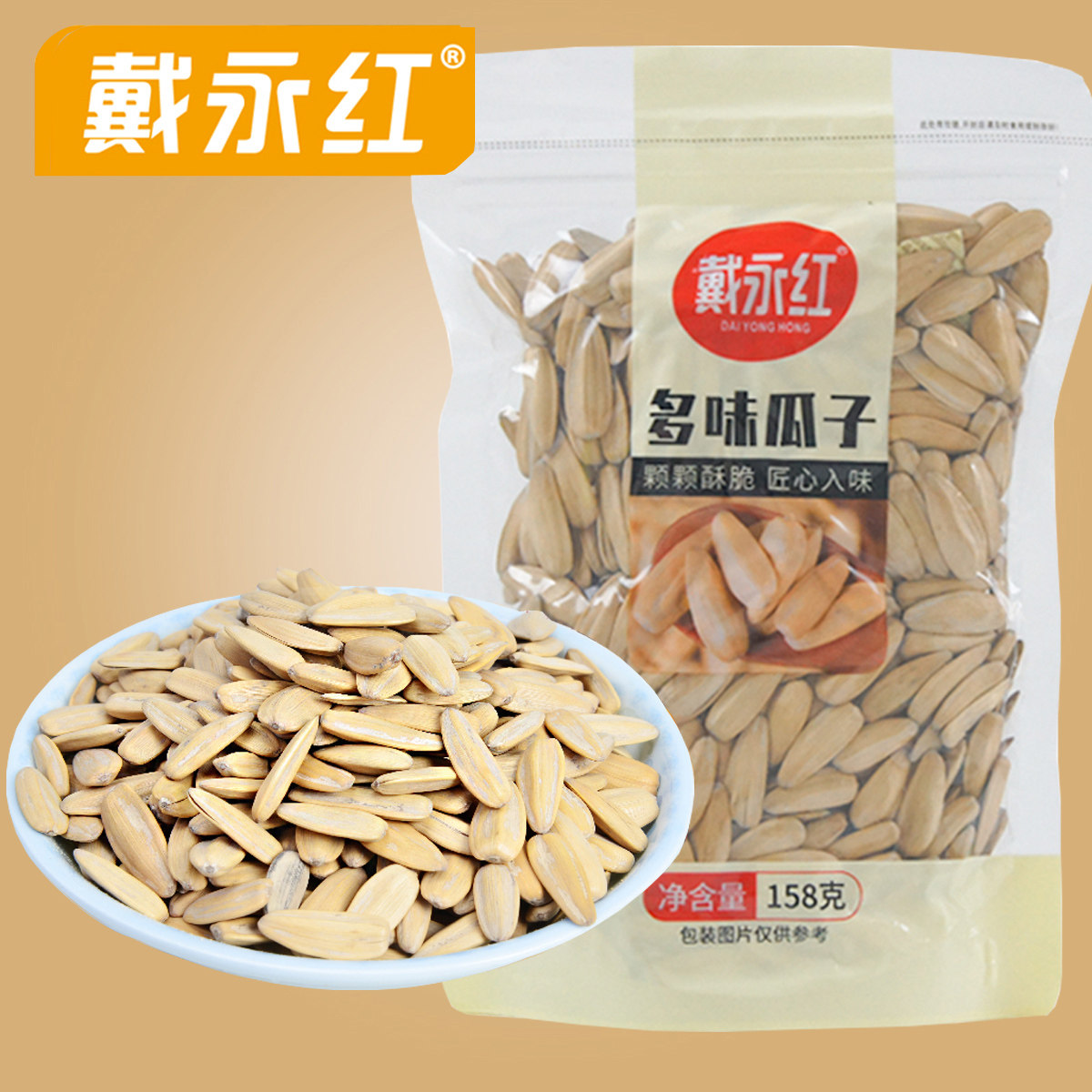 Dai Yonghong snacks multi-flavored melon seeds multi-flavored sunflower seeds, nuts, fried goods, snacks, snack snacks