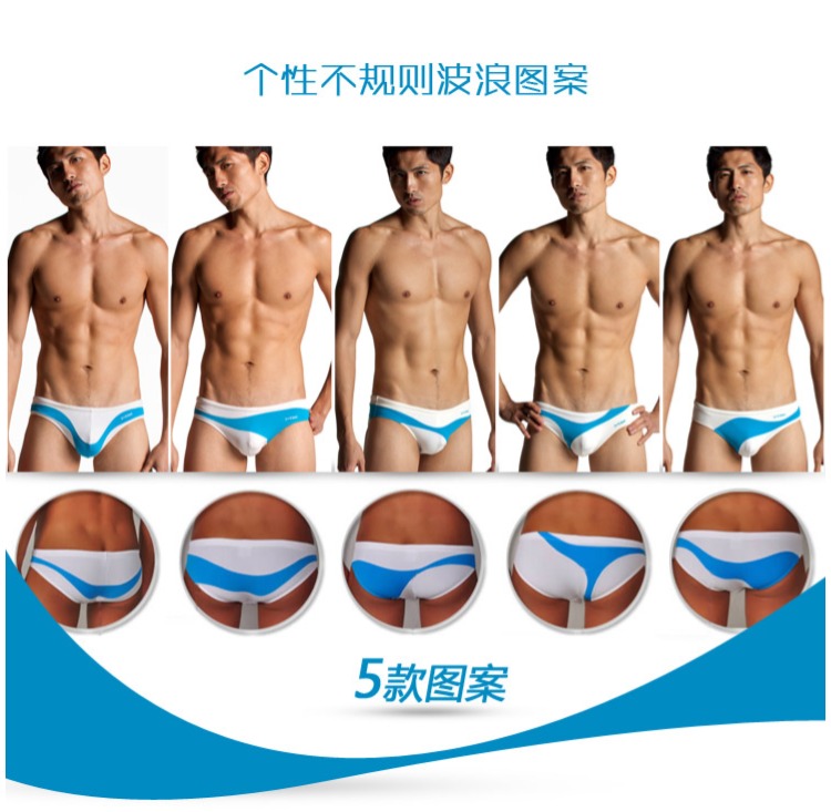 Hồng Kông Hb thương hiệu quần bơi nam sê-ri sê-ri áo tắm trắng xanh đồ bơi cho nam