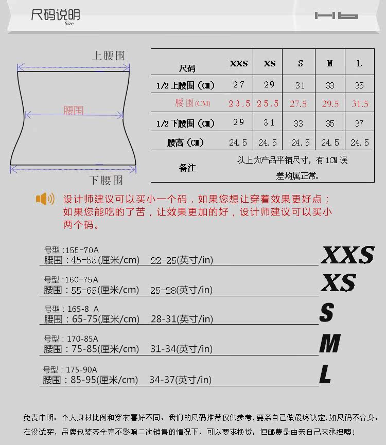 Corset mouvement en autre - Ref 682184 Image 10