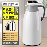 Выберите Wenxian [Ivory White] 2,0L (обновление утолщен +48 часов блокировки)