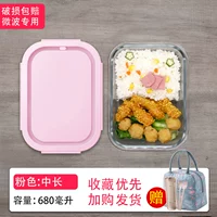 Посуда, 680 мл