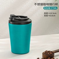 Бирюзовый, 375 мл