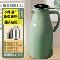 Выберите Wenxian [Morandi Green] 1,6 л (обновление утолщен +48 часов блокировки)