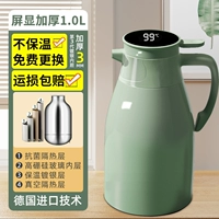 Выберите Wenxian [Morandi Green] 1,0 л (обновление утолщен +48 часов температуры блокировки)