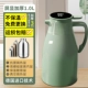 Выберите Wenxian [Morandi Green] 1,0 л (обновление утолщен +48 часов температуры блокировки)