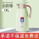 【Matcha Green】 1,6 л.