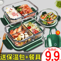 Microwave heating glass lunch box office worker with meal box lunch box Meal Kit Fruit Refreshing with lid bowl Seal portable
