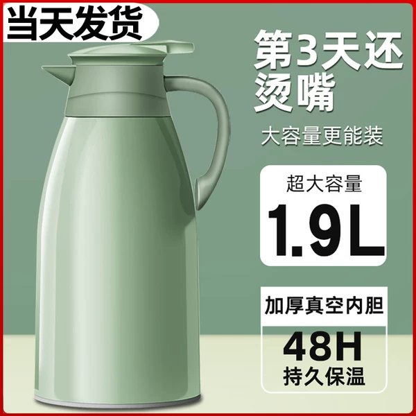 Товары от 畅安旗舰店