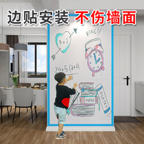 Yueze magnetic soft iron whiteboard wall sticker border paste removable writing erasure no trace home teaching conference training office children graffiti environmental protection wall film Blackboard custom drawing writing board