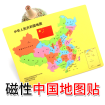 Yue Ze magnetic map magnetic adsorption childrens toys household iron-absorbing refrigerator paste puzzle enlightenment teaching thickening environmental protection EVA