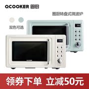 bếp nướng mini -02 (01) lò vi sóng retro bàn xoay 20 lít nhỏ đa chức năng - Lò vi sóng các loại lò nướng