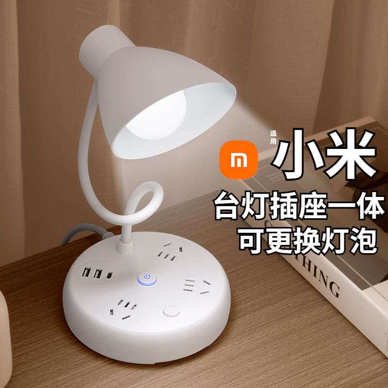 New Desk Lamp Bedroom Sleep Bed Head Lamp Socket Integrated Superior Feeling Ambience Small Night Light Baby Feeding eye lights-Taobao