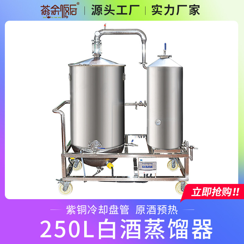 Wine Brandy Distillers Red Copper Pot Style Fruit Wine Brewing Equipment Wine Shop With Large Leather Residue Distillers