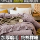 Chải chăn trải giường đơn mảnh bông tinh khiết giường đôi 1,5m 1,8 mét giường 200x230 ký túc xá sinh viên 100% vỏ chăn bông - Quilt Covers