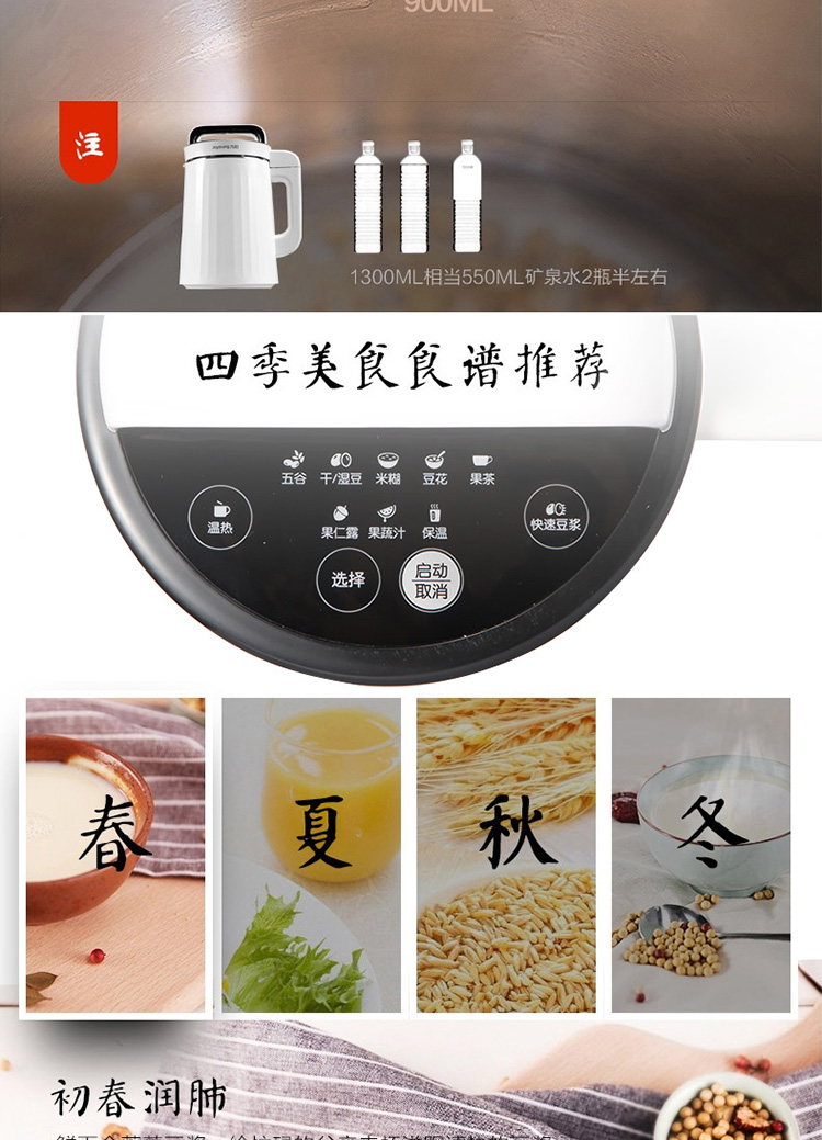 Máy ép trái cây và rau quả gia đình Joyoung / Jiuyang DJ13R-G1 tự động nấu ăn không lọc đa chức năng máy làm sữa hạt ukoeo pr10
