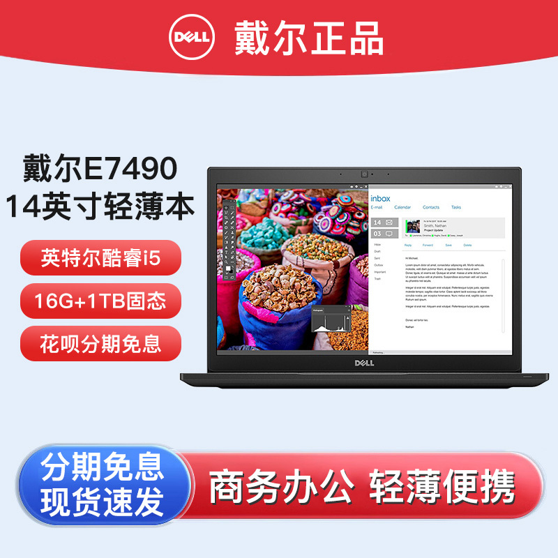 Dell/Dell Latitude E7440 Laptop, Thin and Light Gaming Notebook with High Configuration Intel I5I7