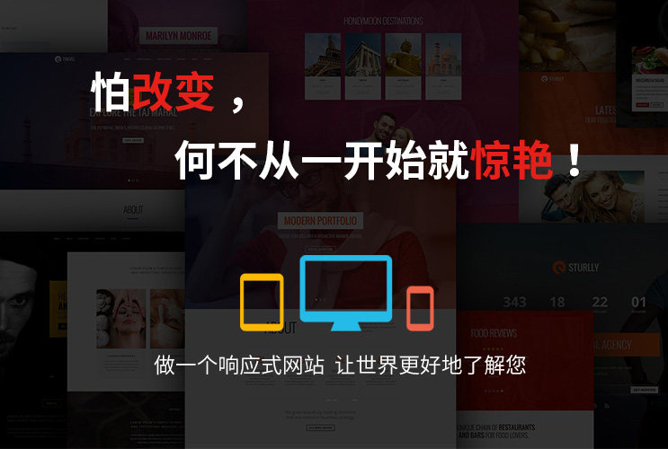 东莞网站建设网页制作设计公司做网站定制_东莞网站建设-东莞网站制作-东莞网站设计-东莞做网站-樟木头常平谢岗做网站-展翅上腾网络工作室