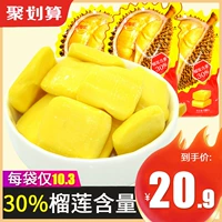 塔曼妮 Durian Candy 138g*5 больших мешков с помалом тайский тайский вкус