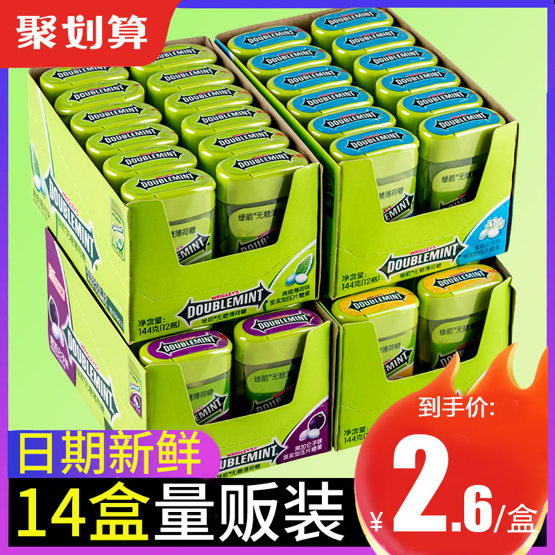 Green Arrow Sugar Free Mints 14 Box of 264 Breath Fresh Chewing Gum Kiss Throat Candy Refreshing Lozenges