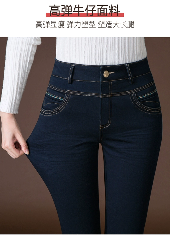 Mùa thu 2018 mới mẹ quần jeans nữ trung niên màu đen cao eo co giãn chân béo mm quần