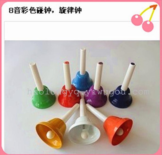 Eight-tone bell percussion instruments for children Kindergarten toys eight-tone lesson bell touching bell