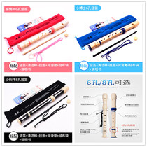 Chimei clarinet Little Doctor family tree partner six holes eight holes clarinet treble high pitch German 6 holes 8 holes student new product