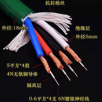 Mai Jing Tu Hair Burning Grade 4 Core High Pure Copper Silver Plated Nerve Wire Horn Line Main Sound Line Power Amplifier Speaker Line