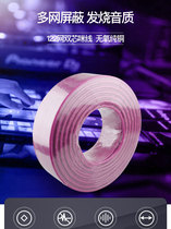 Original dress RVVP shielded signal cable-fired enthusiast Audio Line RCA Head Lotus Audio Line Sound Line