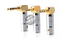 Accor master copper plating platinum 4 4mm balance plug brick BRICS headphones sheng ji xian plug 3 5 balancing head