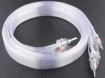 Fever Import flat silk with horn line Hifi grade sound power amplifier Banana head connection speaker line pure copper silver plated