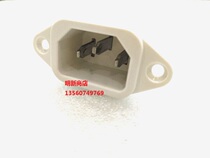 AC computer power socket Pin triangle socket rice cooker power socket white elbow pure copper sheet