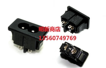 AC power socket eight-character socket plum blossom seat character socket 8-character 180-C02 two-hole two-round power socket