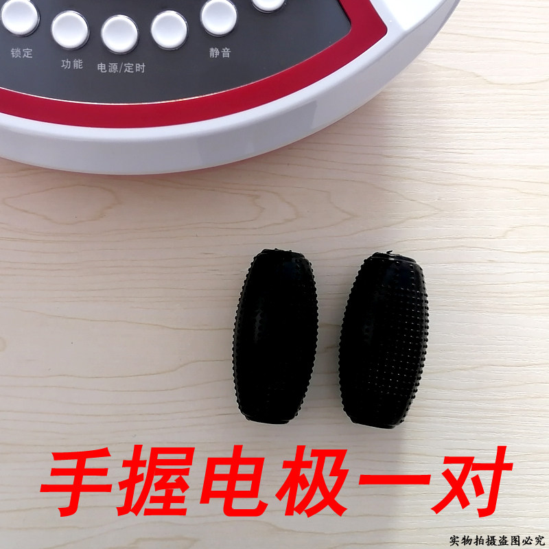 优年德瑞健博理疗电极片体疗片硅胶电极足疗鞋针灸拔罐热磁疗带