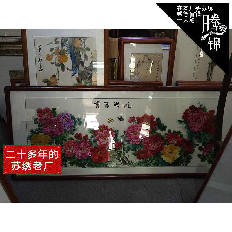 Su embroidery hand embroidery Living room decoration Su embroidery finished hanging painting Flowers bloom rich single-sided embroidery embroidered surface 160cm