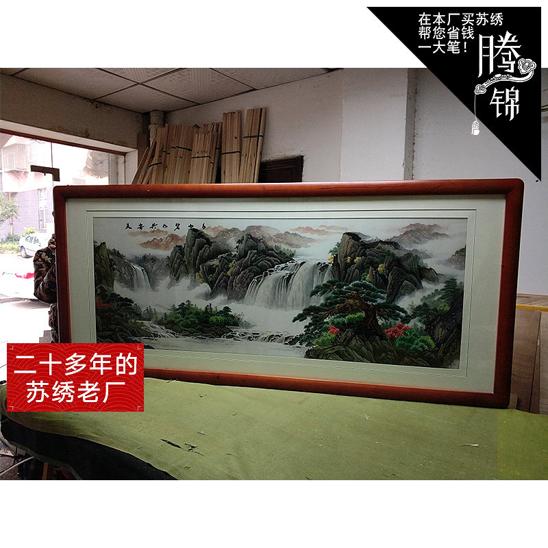 Boutique Su embroidery finished product Su embroidery landscape painting Su embroidery handmade embroidery Su embroidery Suzhou embroidery BiShui Qingshan Tutenjin