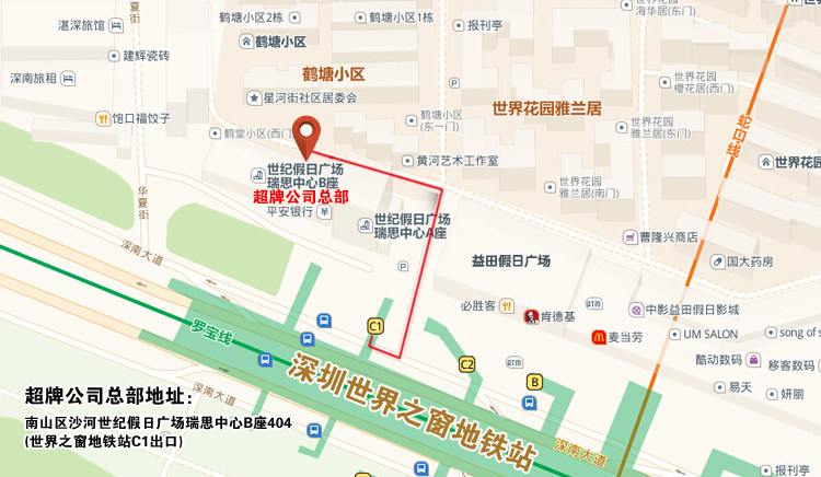 Chaussures de Badminton uniGenre - Ref 843355 Image 18