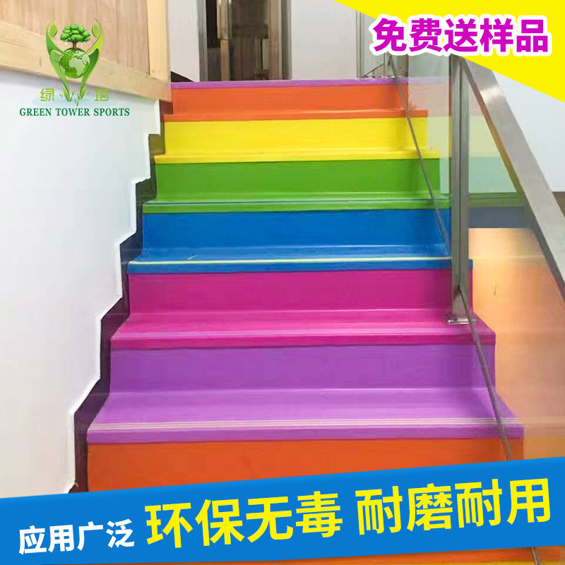2026年最新趋势：幼儿园PVC塑胶踏步板如何选择？-楼梯踏步板-淘宝百科网