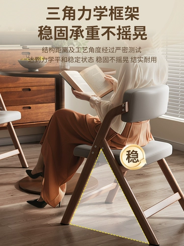 Бытовой складной стул из цельного дерева, стул со спинкой для отдыха, мягкий обеденный стул в скандинавском стиле, штабелируемый табурет, высококачественное настольное кресло, стул