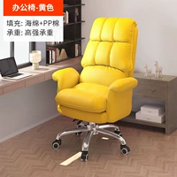 Желтая ❤ дышащая губка [обновление и увеличение] Вы можете лечь на 135 градусов