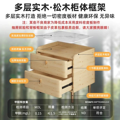 Прикроватная тумбочка из цельного дерева 2024, новый стиль, светлый роскошный элитный дом для маленькой спальни, простой современный прикроватный шкаф для хранения вещей