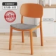 [Экспорт обновление толще 级 900 Catties не деформируют] Vitality Orange+Velvet Cushion качество внешней торговли
