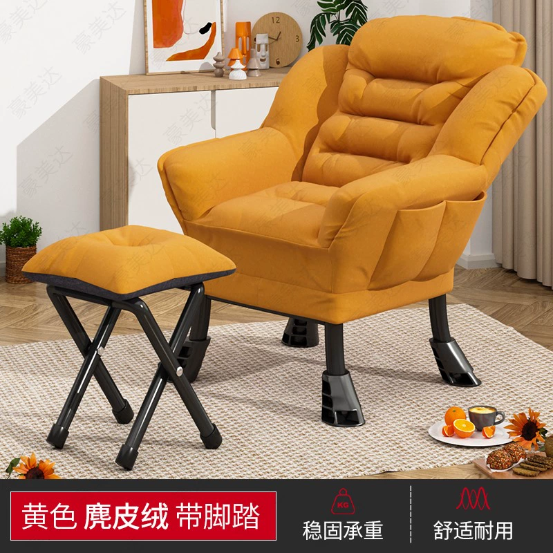 Ghế Sofa Lười Nhà Đơn Phòng Ngủ Ghế Máy Tính Tựa Lưng Thoải Mái Ít Vận Động Ký Túc Xá Bàn Giải Trí Ban Công Ghế Phòng Chờ 