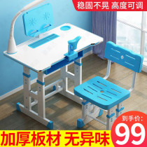 Childrens learning table writing table and chair set can lift home school students desks and chairs combination simple childrens desk