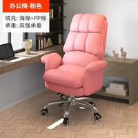 Розовая ❤ дышащая губка [обновление и увеличение] Вы можете лечь на 135 градусов