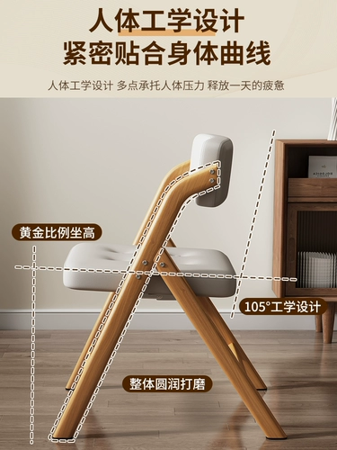 Бытовой складной стул из цельного дерева, стул со спинкой для отдыха, мягкий обеденный стул в скандинавском стиле, штабелируемый табурет, высококачественное настольное кресло, стул