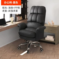 Черная ❤ дышащая губка [обновление и увеличение] Вы можете лечь на 135 градусов