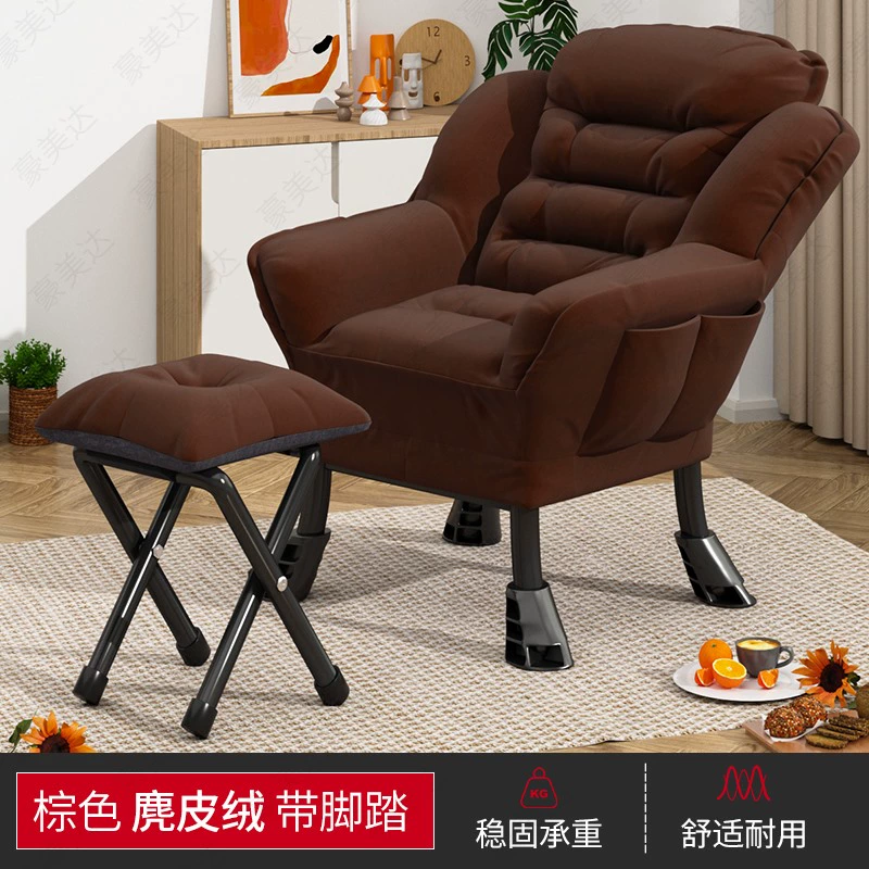 Sofa lười máy tính tựa lưng phòng ngủ đơn ban công sofa nhỏ ký túc xá đại học giải trí ghế tựa thoải mái 