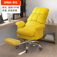 Желтая ❤ дышащая губка+педали [увеличение обновления] Вы можете лечь на 135 градусов