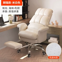 Mi Bai ❤ Сидя латекс+педали [обновление и увеличение] Вы можете лечь на 135 градусов