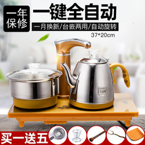 Sheng Kiln Tea Set of Tea Tea Tea Oven Tea Power Tea Utilita Tea Fully Automatic Water Electric Kettle Tea Road Accessories Burning Kettle